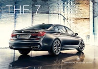 the bmw 7 series is shown in a modern building